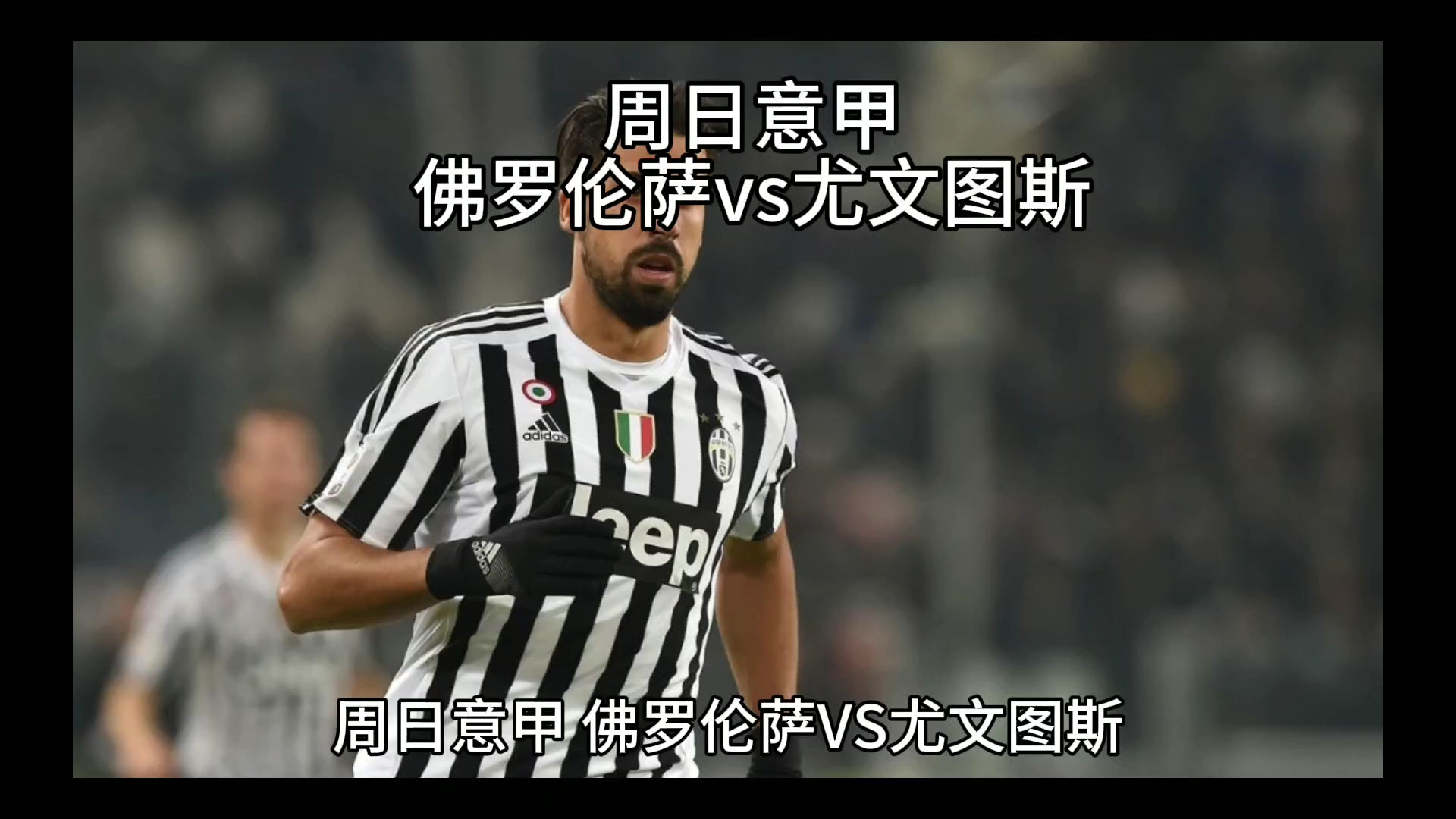 了老年